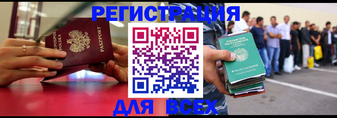 регистрация для дет. сада в Донском